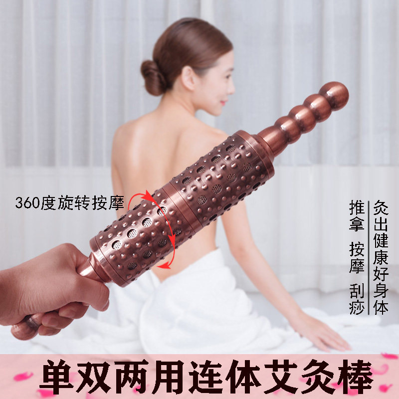 One-piece hand-held moxibustion stick box pure copper household tool body large beauty salon hand-held rolling moxa stick moxa stick