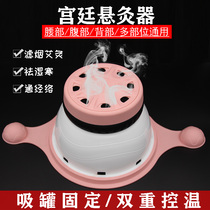 Moxibustion Box New Suit Carry-on beauty salon special to dispel wet palace chill Avender waist home fold easy