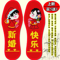2021 New thick cross stitch flower insole pinhole printing men and women happy wedding happy wedding wedding sweat breathable