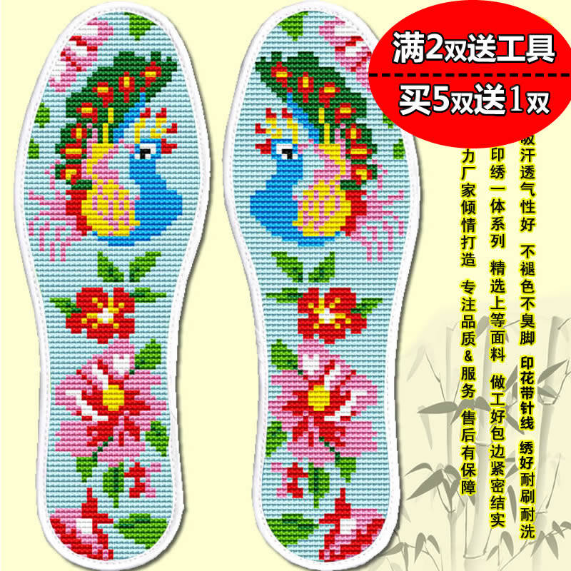 2021 New thickened cross embroidery shoe pad pinhole printed male and festive celebration of marriage and breathable