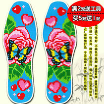 2021 New thick cross stitch flower insole pinhole printing men and women lamp Butterfly Love flower celebration wedding sweat breathable