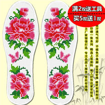 2021 New thick cross stitch flower insole pinhole printing men and women big pink flower festive wedding wedding sweat breathable