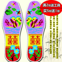 2021 New thick cross stitch flower insole pinhole printing men and women 224 Mandarin duck festive wedding sweat breathable