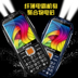Weiimi / Wei Mi W111 Mobile Unicom điện thoại di động dành cho người già ba máy chống lão hóa sạc kho báu lớn tiếng vua Điện thoại di động