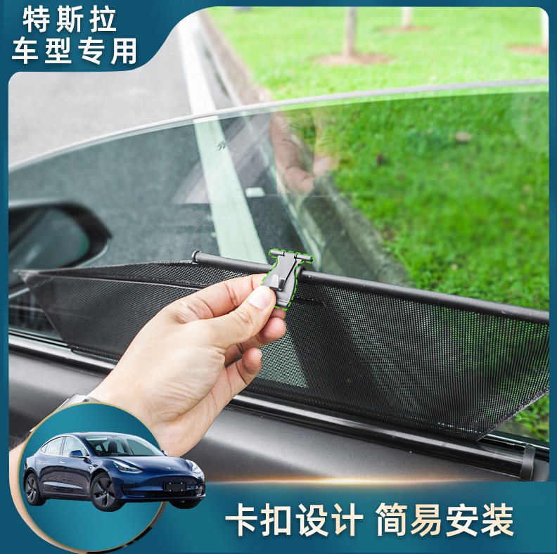 Tesla Model 3 car shading curtain automatic telescopic encryption lifting mesh yarn thermal insulation shading sunscreen