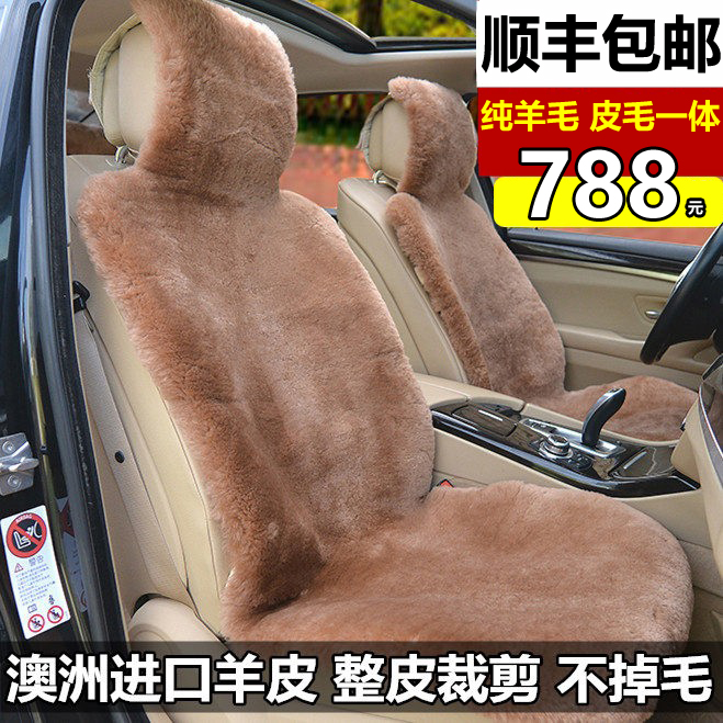 Pure Wool Car Cushion Winter Short Plush Seat Cushion Sheep Cut Cashmere Cushion Fur Integrated Hair Cushion Monolithic Seat Cushion Cover
