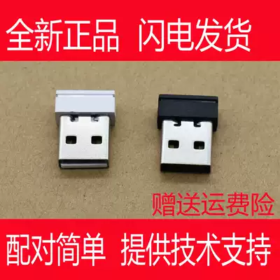 Leibai X8100 X330 X320 1860 1810 1865 Wireless keyboard mouse Receiver Transmitter