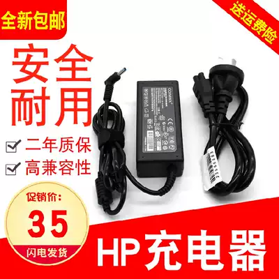 CCXMWX HP HP Probook 430 G3 V3F16PA Ultralight Notebook charging source adapter cable