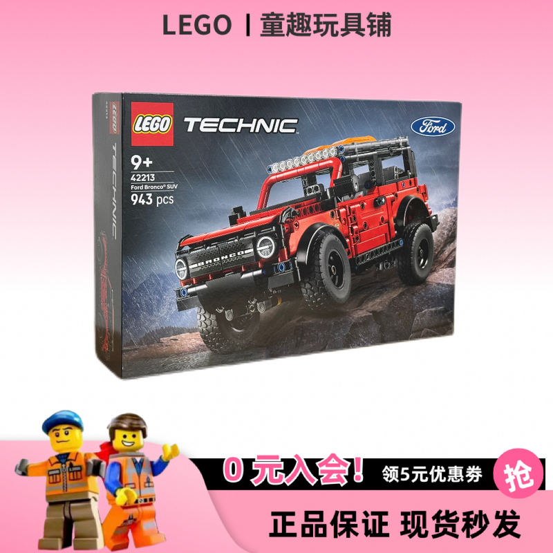 Lego Technic 42213 Ford Bronco Suv Car Assembly Building Block Toy Boy Gift
