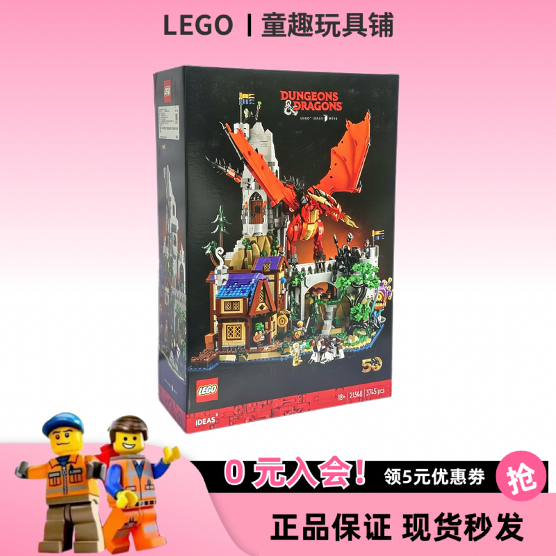 Lego Ideas Series 21348 Red Dragon Legend Dungeons and Dragons Building Block Toy Gift