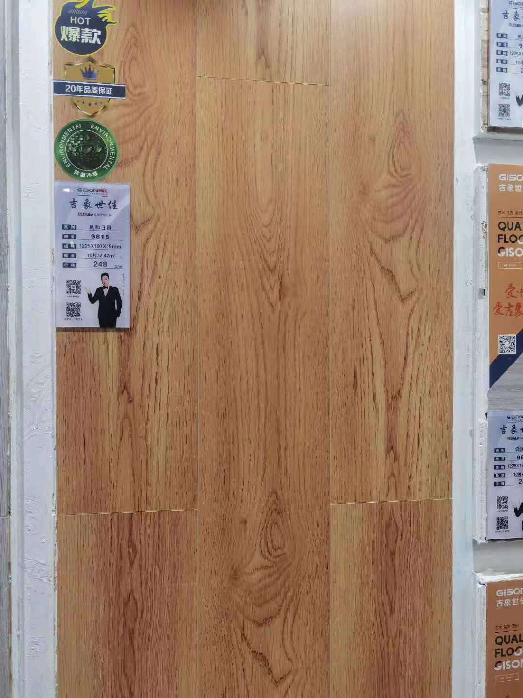 Three-layer solid wood composite wood floor household waterproof bedroom floor heating e0 multi-layer oak logs 15mm factory direct sales