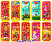 Buddhist incense packaging label paper trademark paper hot stamping Buddhist incense label without glue