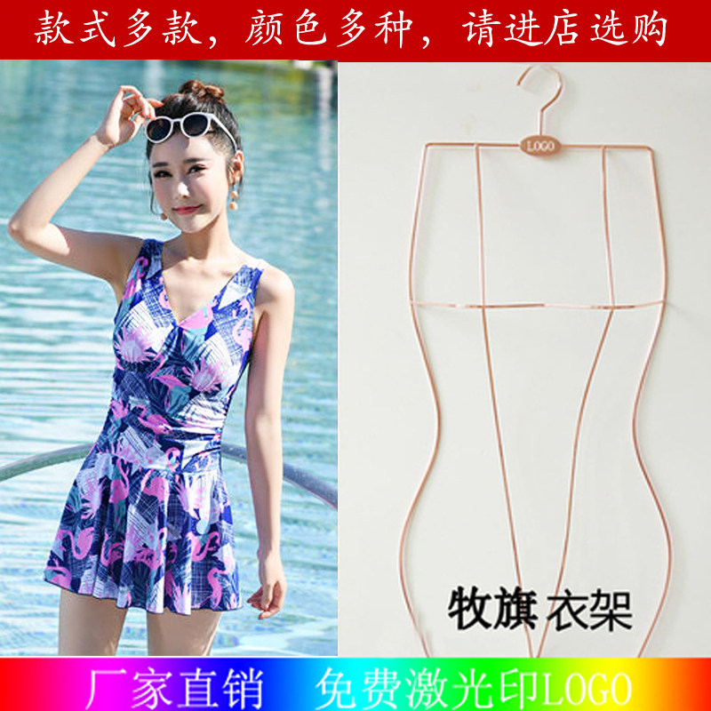 衣料品店、水着店、水着ハンガー、金属製ビキニラック、大人用ワンピース水着ハンガー、小道具