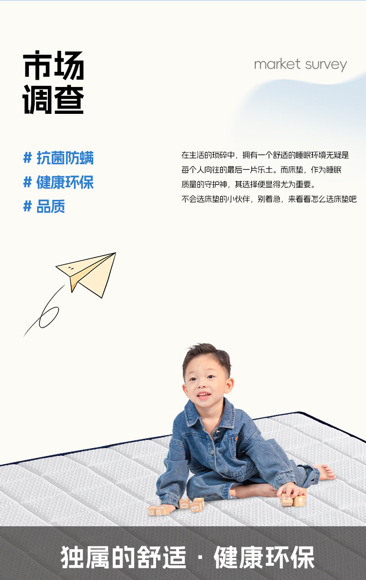 Тюфяк пены памяти 儿童床垫抗菌防螨纯天然环保无胶椰棕科学护脊10cm薄款华夫格可拆