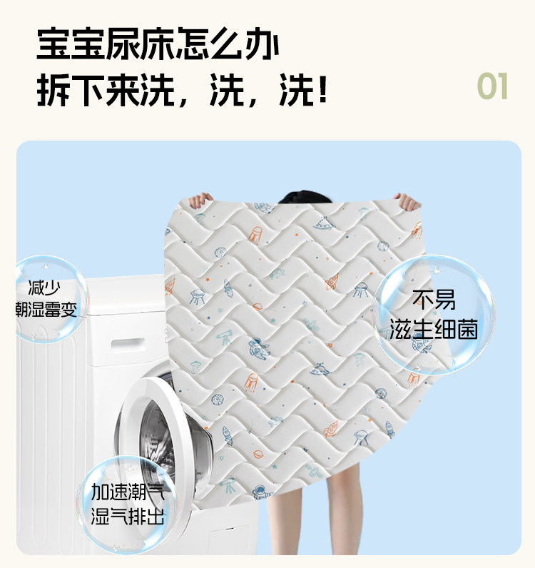 Тюфяк пены памяти 儿童床垫家用零胶水抑菌防螨环保护脊可拆洗10cm薄款天然黄麻床垫