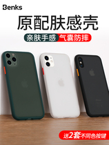Benks apply Apple 11 ultra-thin mobile phone shell iPhone11 pro max full bag anti-fall silicone tide card sleeve