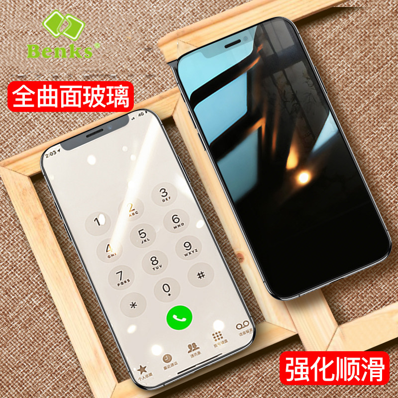 Benks apply iPhone12 pro max steel culture film mini apple 11 blue light xs full screen x cover xr membrane