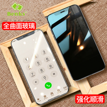 Benks apply iPhone12 pro max steel culture film mini apple 11 blue light xs full screen x cover xr membrane