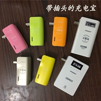 Pinsheng Bộ điều khiển màu điện thoại di động 7500 mAh máy tính bảng điện thoại di động sạc đa năng với phích cắm 5000 cơn bão điện 10.000 sạc dự phòng anker