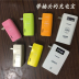 Pinsheng Bộ điều khiển màu điện thoại di động 7500 mAh máy tính bảng điện thoại di động sạc đa năng với phích cắm 5000 cơn bão điện 10.000 Ngân hàng điện thoại di động
