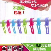 Lengthened clotheshorse windproof sun clothes hook plastic hooks windproof clothes hanger lock sundry clothes hanger fixed anti-slip catch buckle