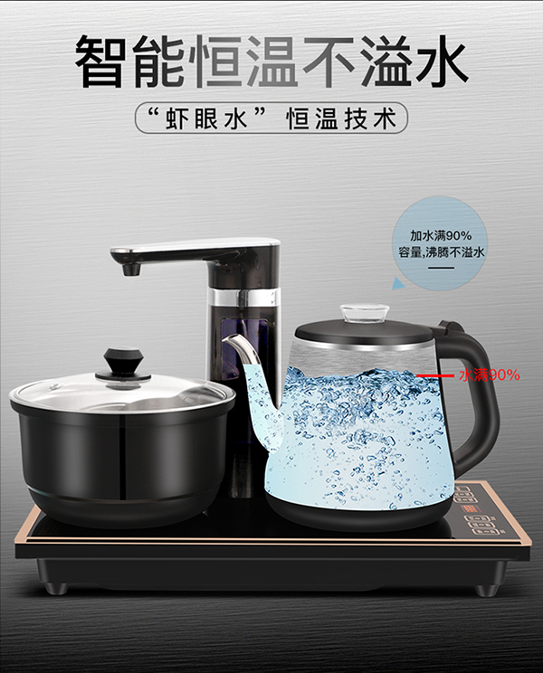 Tự động trên ấm đun nước điện ấm đun nước gia đình bơm đặc biệt bộ trà Kung Fu cảm ứng bếp đặt cách nhiệt một - ấm đun nước điện siêu sắc thuốc điện nguyễn kim