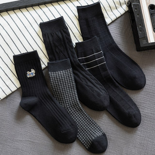 Pear Xiaoluo Caramel Socks Men's Mid-Calf Socks Autumn Business Classic Simple Comfortable Versatile Cotton Socks