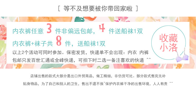 Slip jeunesse doux en coton - Ref 642451 Image 7