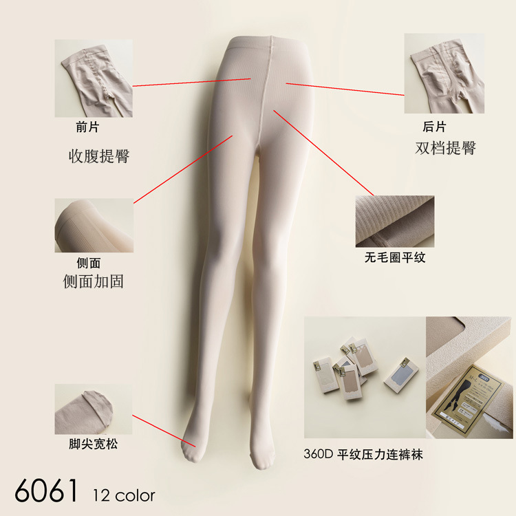 Quần nhung Tsutsu 360D mùa thu và mùa đông vớ bếp cao cổ vớ chống da dày màu tất đen