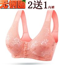 Button front bra mother vest front button middle-aged bra no steel ring thin model no sponge cloth bra