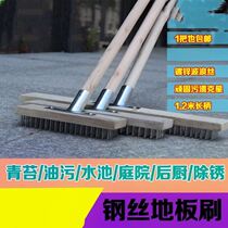 Head Moss stains brush brush wire wire brush small brush wall brick long broom moss ground Moss Hotel