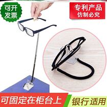 The term over-the-counter dedicated reading glasses pedestal-reading glasses for the convenience of reading glasses anti-lost inherent bank spectacle frame