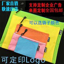 Various sizes thick A4 file bag ball pattern information bag A5 zipper waterproof B6 pen bag student test paper storage bag