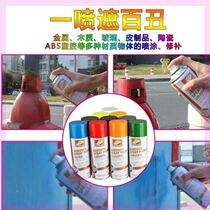 Self-painted color mirror car silver powder quick-drying silver gray wooden silver black motorcycle light tea