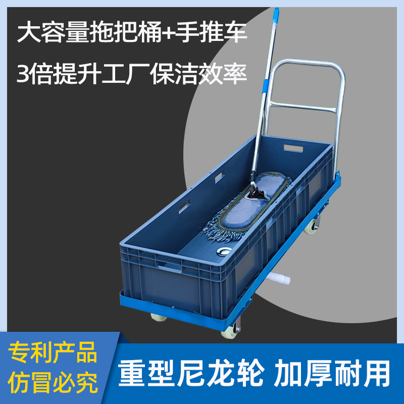 Mobile Mop Cart with Single Bucket, Industrial Mop Bucket, Cleaning Mop Bucket, Rectangular Thickened Mop Sink