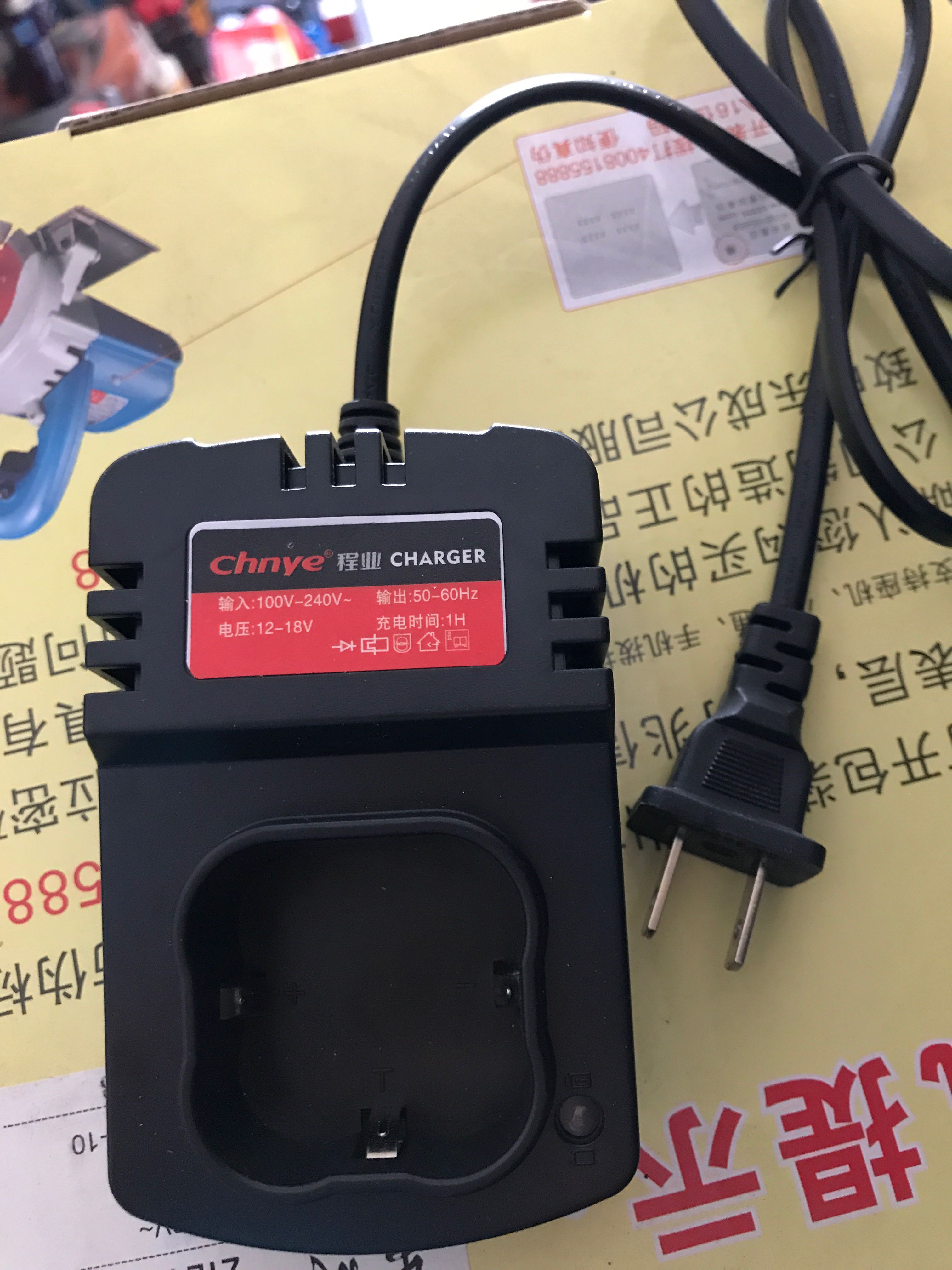 Chuanglin charger and a battery