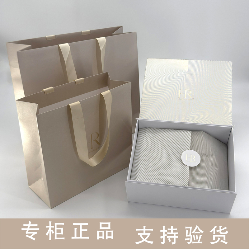 Hr Helena Gift Box Empty Packaging Box Eye Cream Face Cream Gift Bag Handbag Paper Bag Domestic Retail Store Hr Helena Gift Box Empty Packaging Box Eye Cream Face Cream Gift Bag Handbag Paper Bag Domestic Retail Store