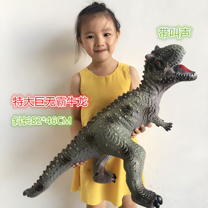 Big khủng long đồ chơi mô phỏng động vật Tyrannosaurus mô hình lớn nhựa mềm nhựa lớn cao su mềm silicone âm thanh - Đồ chơi gia đình mô hình godzilla