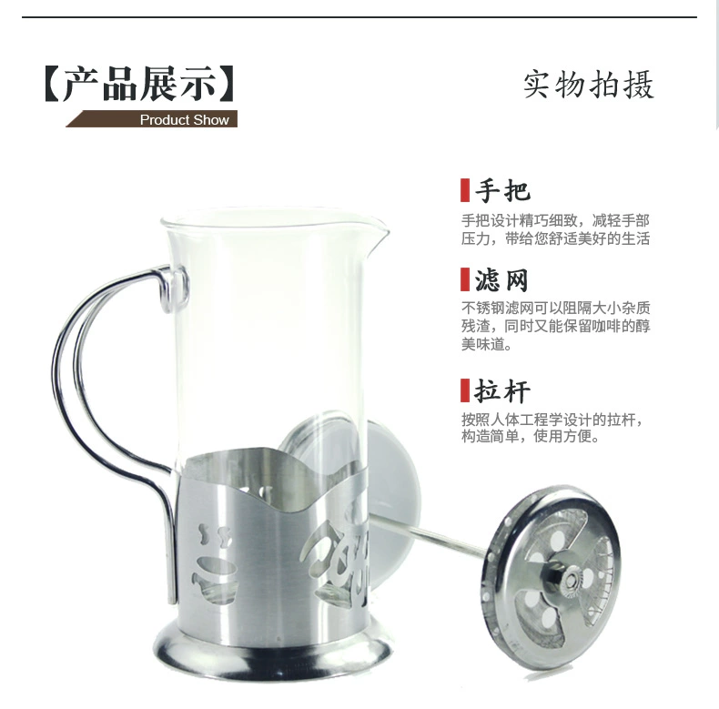 Bình pha cà phê tươi Máy pha cà phê Mỹ Bình pha cà phê inox thủy tinh 350ml - Cà phê bình pha cà phê cold brew