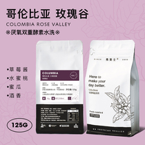 Frees Columbia Rose Valley Coffee Bean Double anaerobic enzyme washed with fresh hands for black coffee 125g