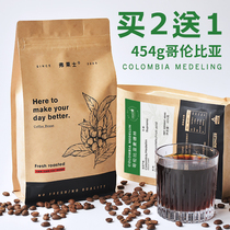 Flees Columbia Coffee Beans Selected Coffee Bean Fresh Roasted Fresh Black Coffee Powder 454g