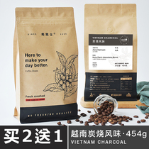 Buy 2 get 1 Fries charcoal coffee beans freshly roasted mellow freshly ground black coffee 454g