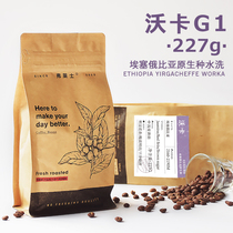 Frees Ethiopia washed yega snow fivoka coffee bean hand punching single product to wear black coffee powder