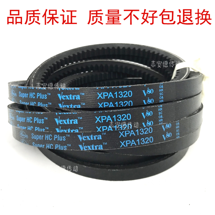Import Gates tooth belt V80 V-belt XPA1457 XPA1482 XPA1500