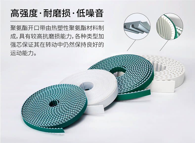 Polyurethane open timing belt with green cloth 3M 5M 8M T5 T10 AT10 S8M H elevator door machine belt