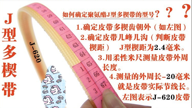 Polyurethane multi-ribbed belt J L inner and outer circular grinder multi-groove belt PU multi-groove belt yellow translucent beef tendon belt