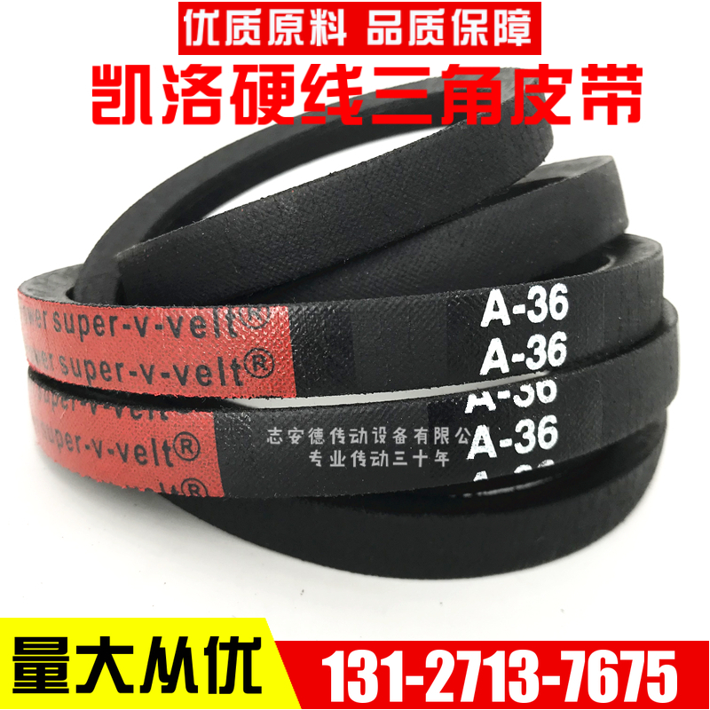 DUKE HARD LINE TRIANGLE WITH BELT A75 A75 A76 A77 A79 A80 A80 DRIVE BELT