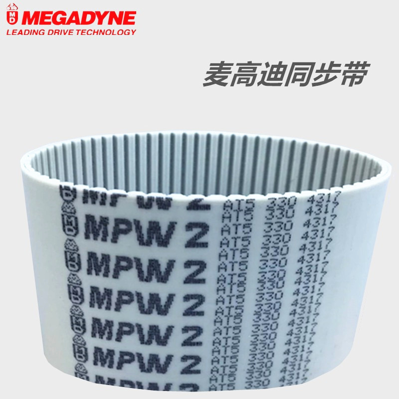 Mcgaudi synchronous belt T5 T10 AT5 AT10 L XL H polyurethane steel wire MEGADYNE belt