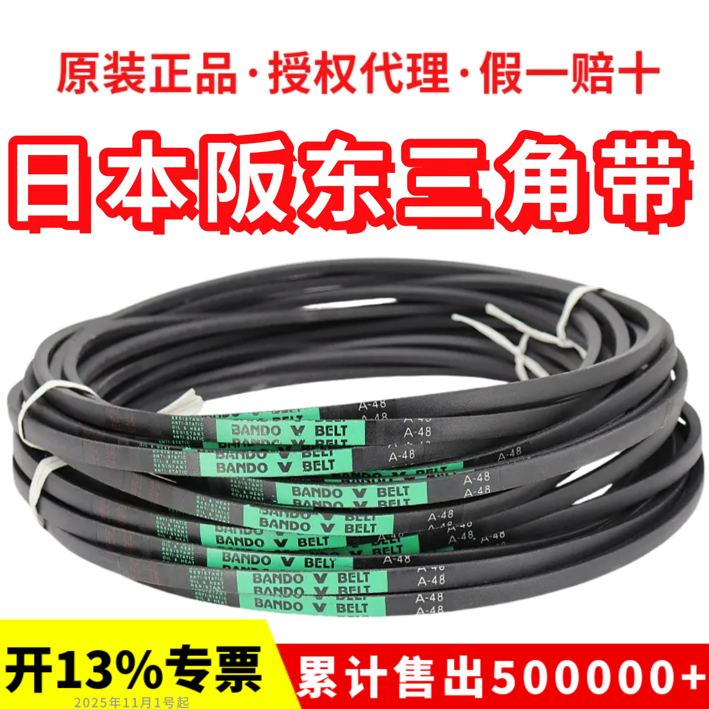 40➕极品三角白狮子手持 O1CN01mDyz7W1VlRhsC3aRC_!!