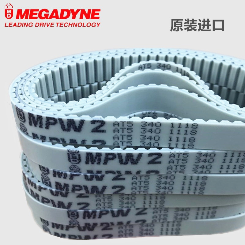 Mcgaudi synchronous belt T5 T10 AT5 AT10 L XL H polyurethane steel wire MEGADYNE belt